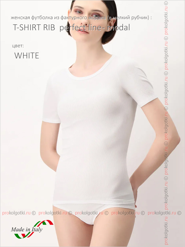 Бельё Женское Oroblu Underwear Art. Vobt01701 T-Shirt Short Sleeve Rib Perfect Line - Modal - фото 3
