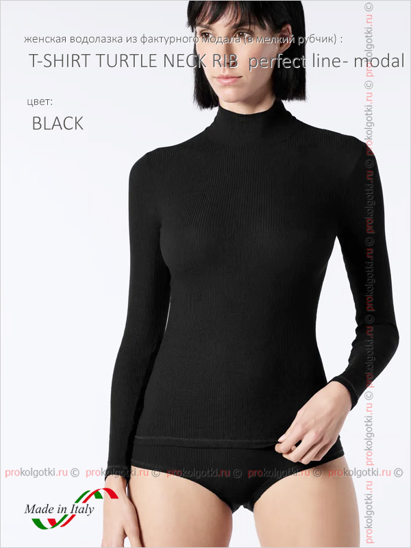 Бельё Женское Oroblu Underwear Art. Vobt01702 T-Shirt Turtle Neck Rib Perfect Line - Modal - фото 1