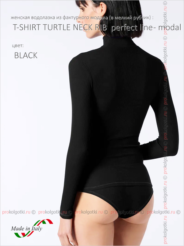 Бельё Женское Oroblu Underwear Art. Vobt01702 T-Shirt Turtle Neck Rib Perfect Line - Modal - фото 2