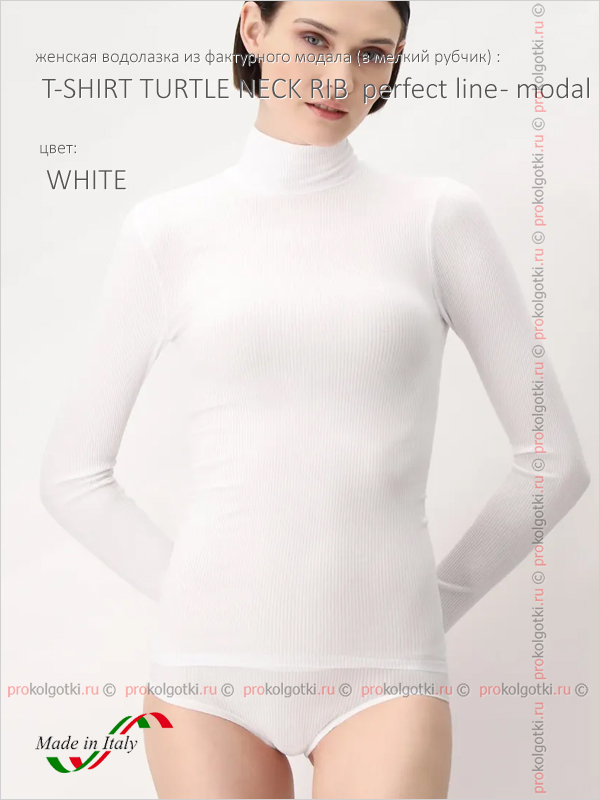 Бельё Женское Oroblu Underwear Art. Vobt01702 T-Shirt Turtle Neck Rib Perfect Line - Modal - фото 3
