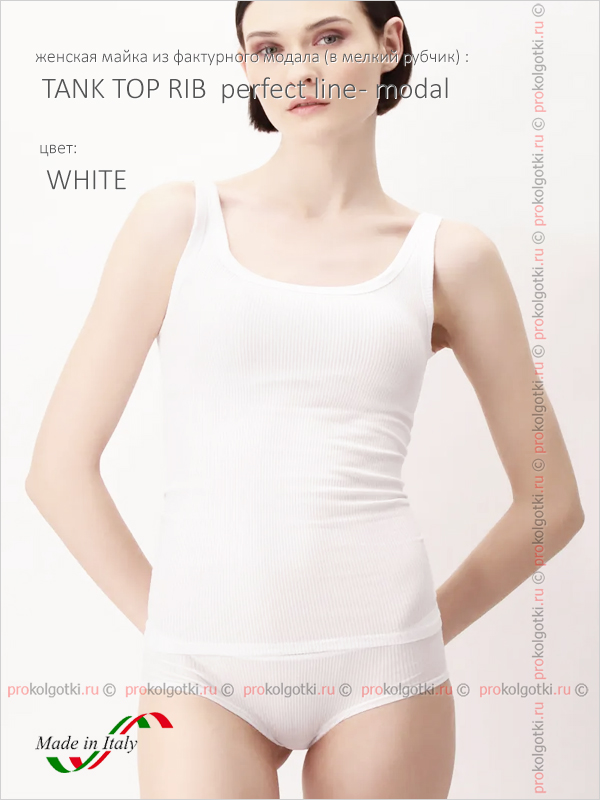 Бельё Женское Oroblu Underwear Art. Vobt01703 Tank Top Rib Perfect Line - Modal - фото 1