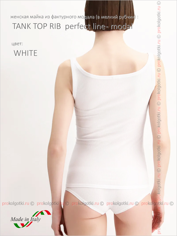 Бельё Женское Oroblu Underwear Art. Vobt01703 Tank Top Rib Perfect Line - Modal - фото 2
