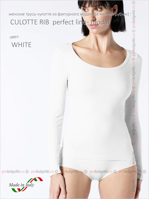 Бельё Женское Oroblu Underwear Art. Vobt01704 Culotte Rib Perfect Line - Modal - фото 3