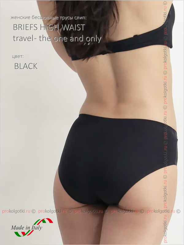 Бельё Женское Oroblu Underwear Art. Vobt66004 Briefs High Waist Travel - The One And Only - фото 3