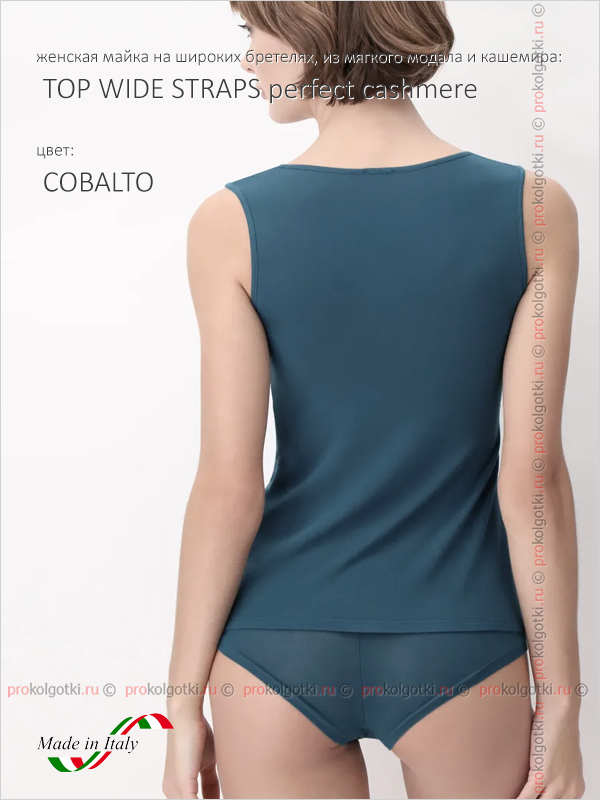 Бельё Женское Oroblu Underwear Art. Vobt67054 Tank Top Perfect Line - Cashmere - фото 2