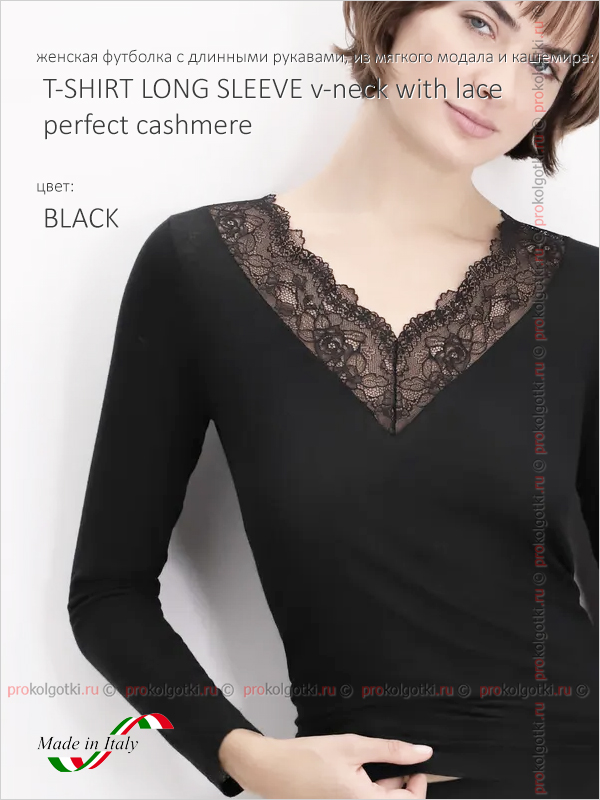 Бельё Женское Oroblu Underwear Art. Vobt67430 Lace T-Shirt Perfect Line - Cashmere - фото 3