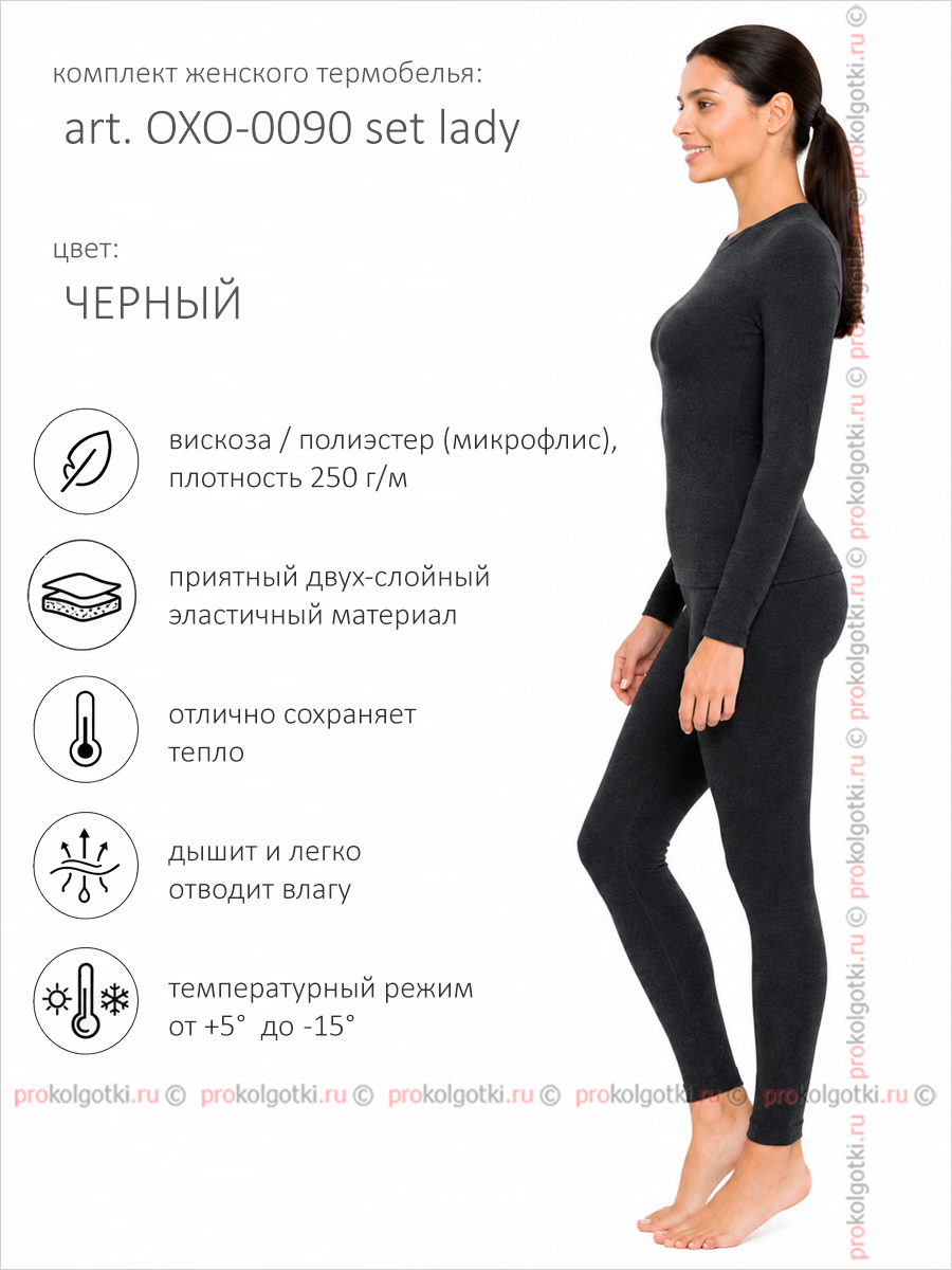 Бельё Женское Oxouno Art. Oxo-0090 Set Lady - фото 2