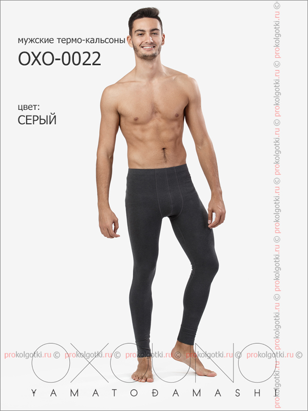 Бельё Мужское Oxouno Oxo-0022 Pants Men Thermal City - фото 1