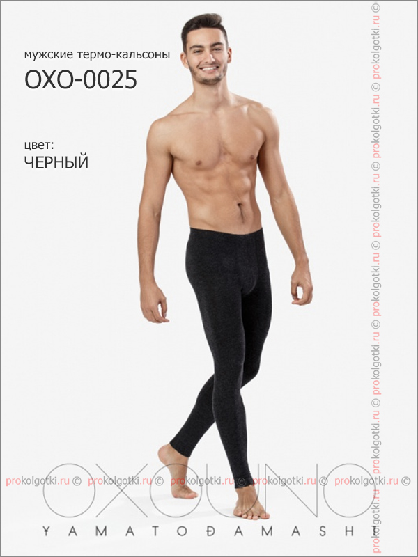 Бельё Мужское Oxouno Oxo-0025 Pants Men Thermal City - фото 1