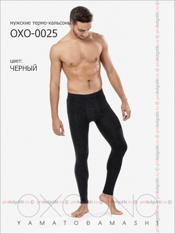 Бельё Мужское Oxouno Oxo-0025 Pants Men Thermal City - фото 2