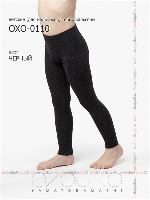 Бельё Мужское Oxouno Oxo-0110 Pants Boy Thermal City - фото 2