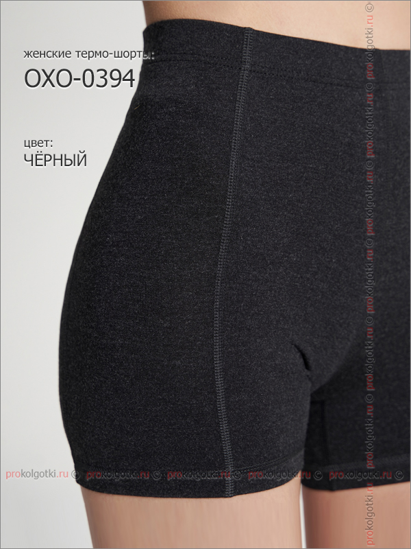 Бельё Женское Oxouno Oxo-0394 Shorts Lady Thermal City - фото 3