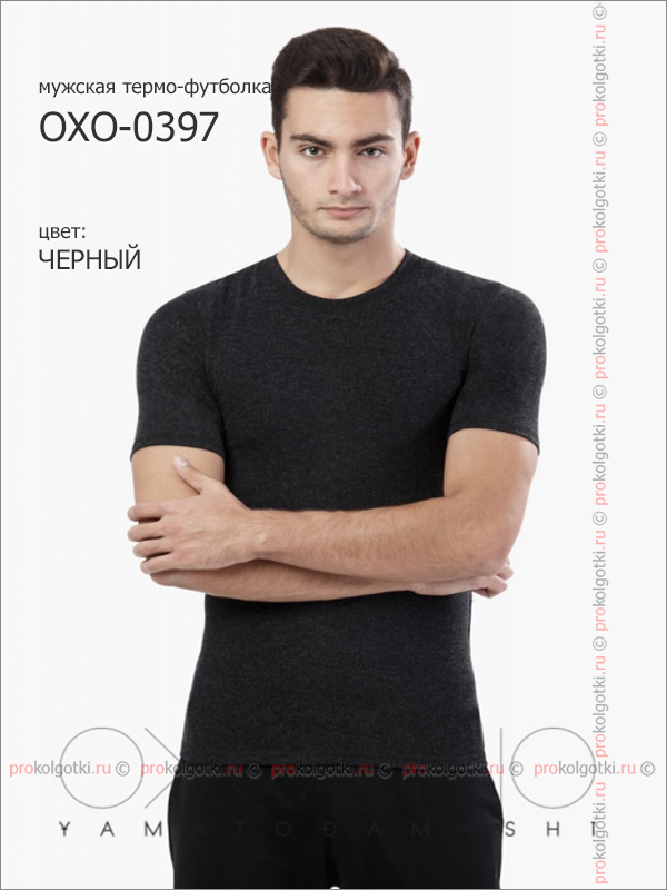 Бельё Мужское Oxouno Oxo-0397 T-Shirt Men Thermal City - фото 1