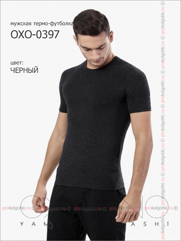 Бельё Мужское Oxouno Oxo-0397 T-Shirt Men Thermal City - фото 2