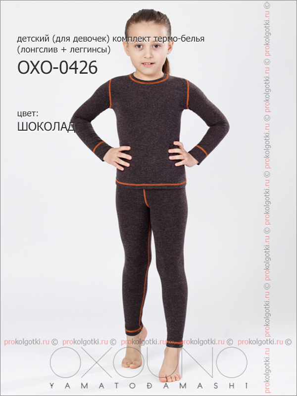 Бельё Женское Oxouno Oxo-0426 Set Young Girl Thermal City - фото 1