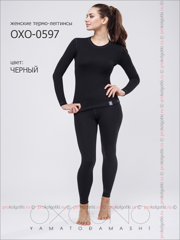 Бельё Женское Oxouno Oxo-0597 Leggings Lady Thermal Active - фото 1