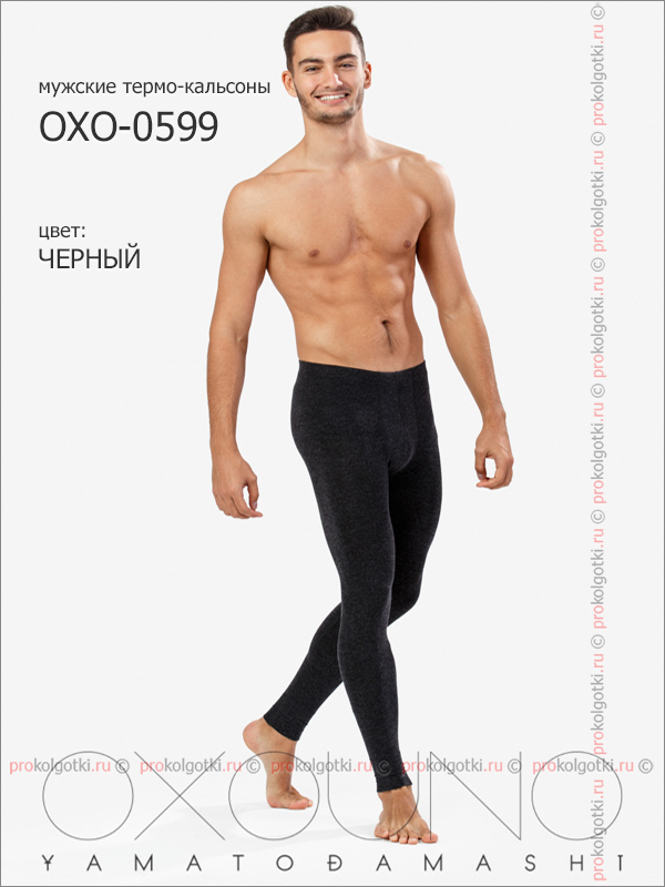 Бельё Мужское Oxouno Oxo-0599 Pants Men Thermal Active - фото 1