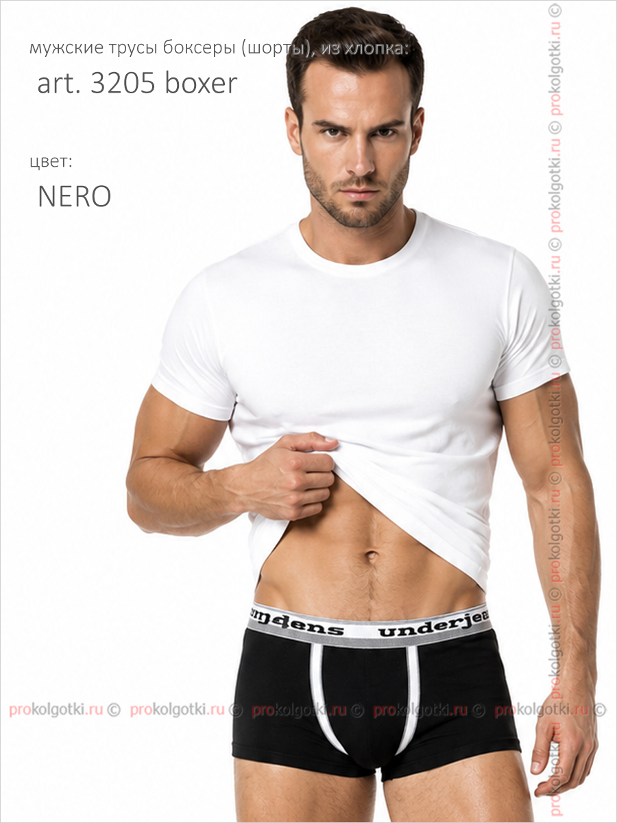Бельё Мужское Primal Art. 3205 Boxer - фото 2