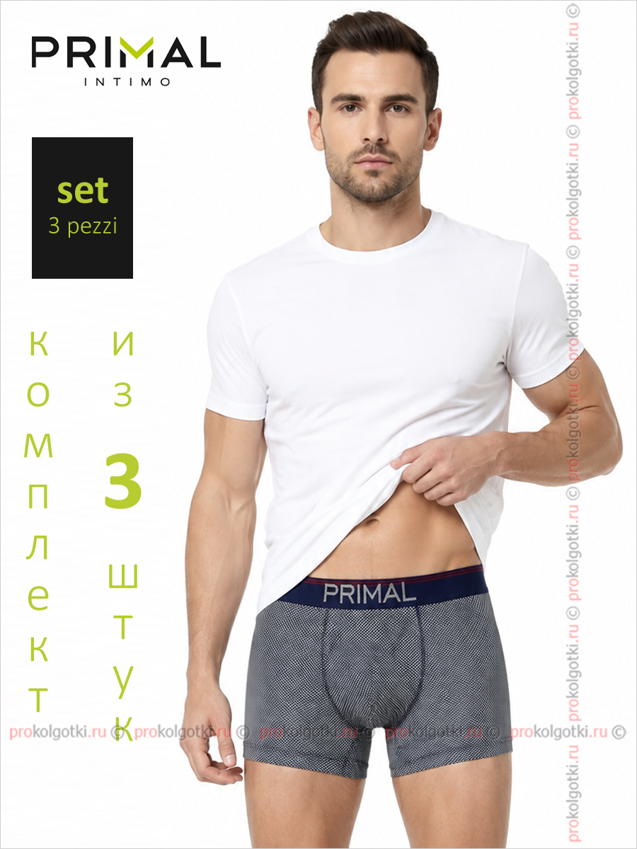 Бельё Мужское Primal Art. B252 Boxer, Set 3 Pezzi - фото 3