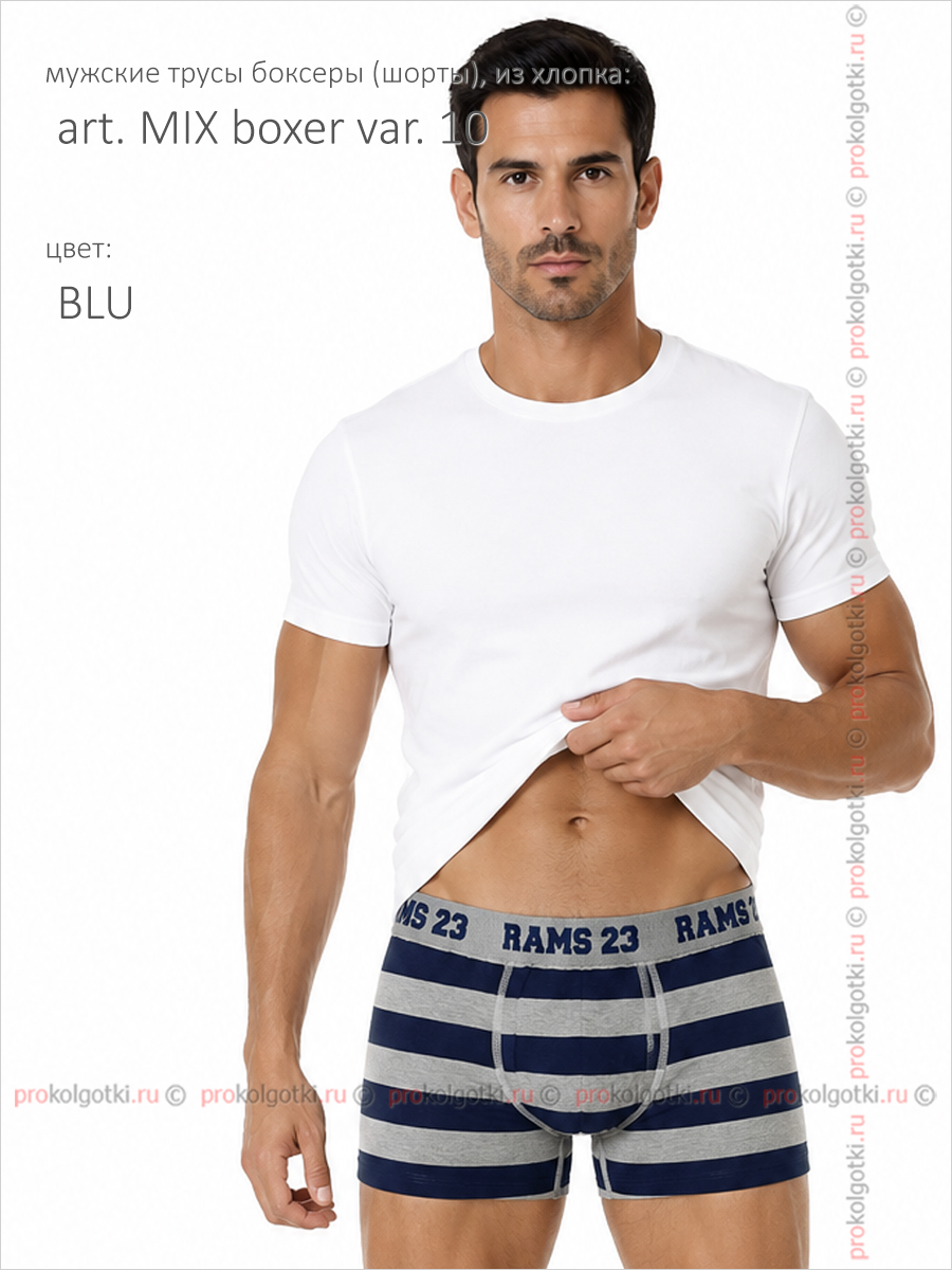 Бельё Мужское Primal Art. Mix Boxer Var. 10 - фото 2