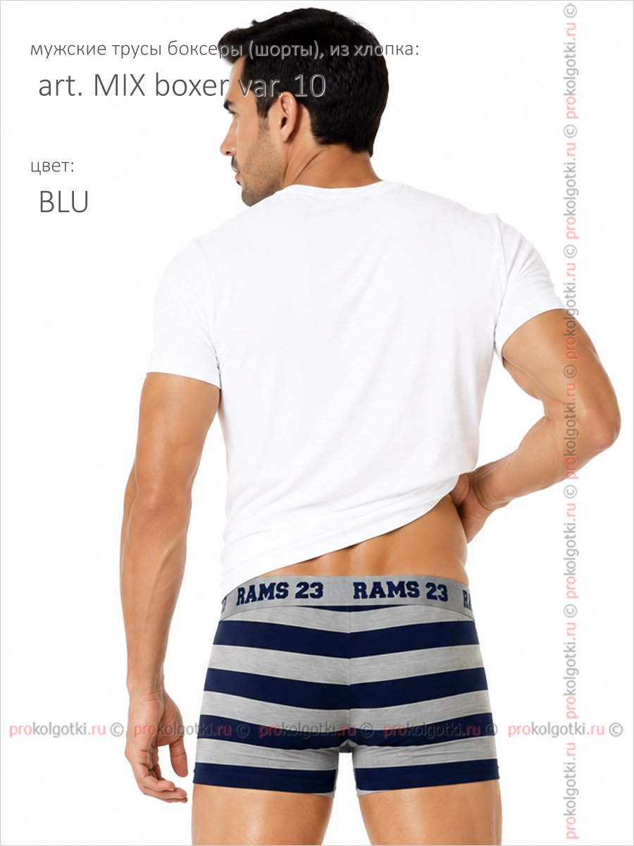 Бельё Мужское Primal Art. Mix Boxer Var. 10 - фото 3