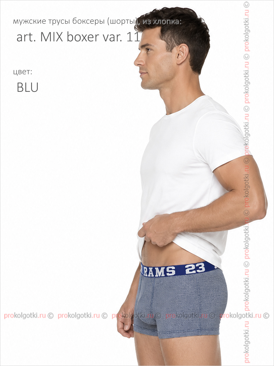 Бельё Мужское Primal Art. Mix Boxer Var. 11 - фото 2
