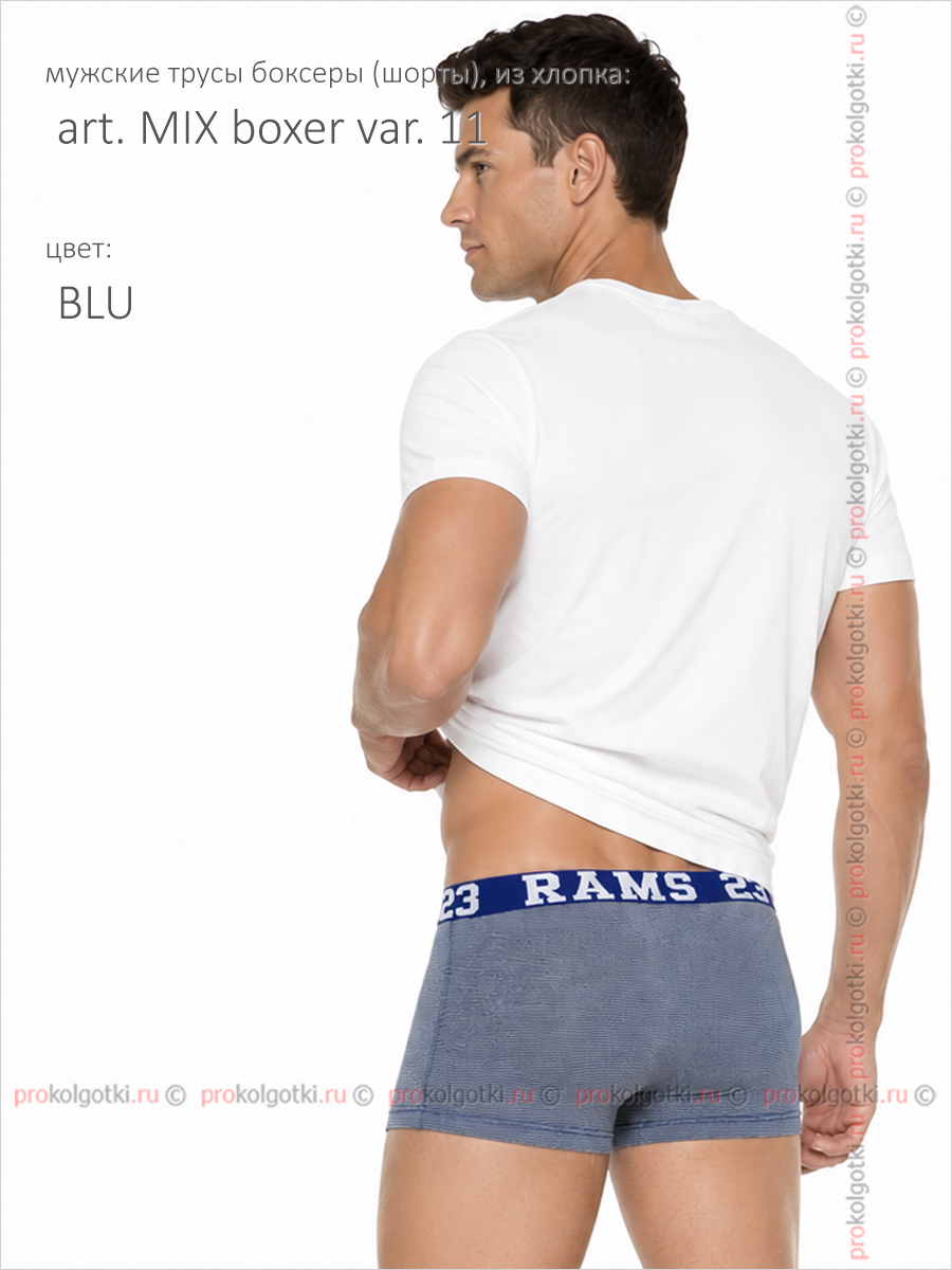 Бельё Мужское Primal Art. Mix Boxer Var. 11 - фото 3