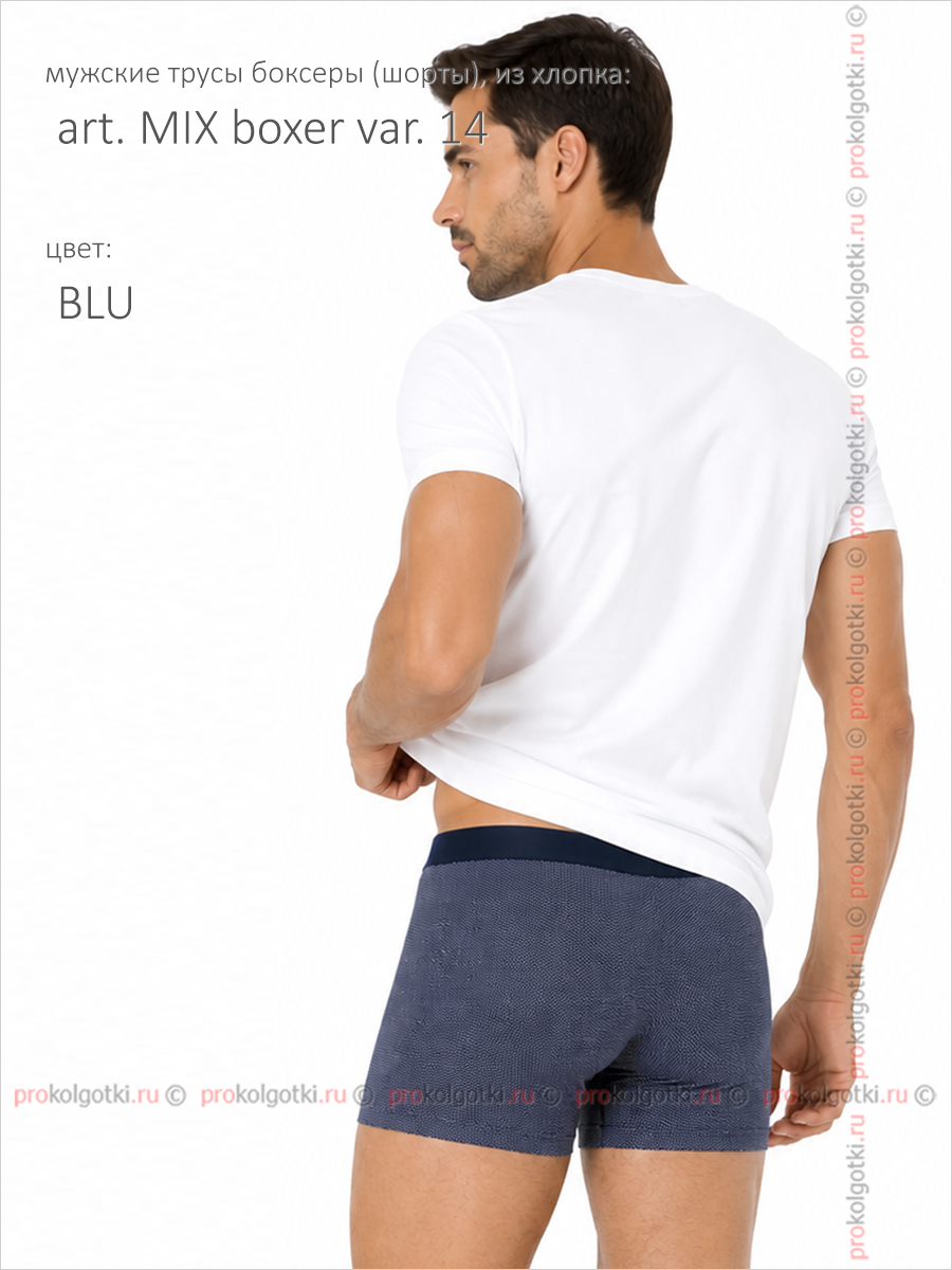 Бельё Мужское Primal Art. Mix Boxer Var. 14 - фото 3