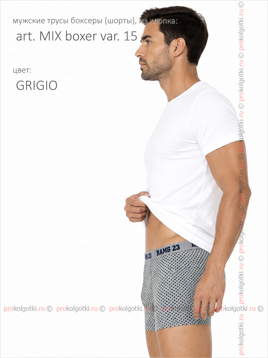 Бельё Мужское Primal Art. Mix Boxer Var. 15 - фото 2
