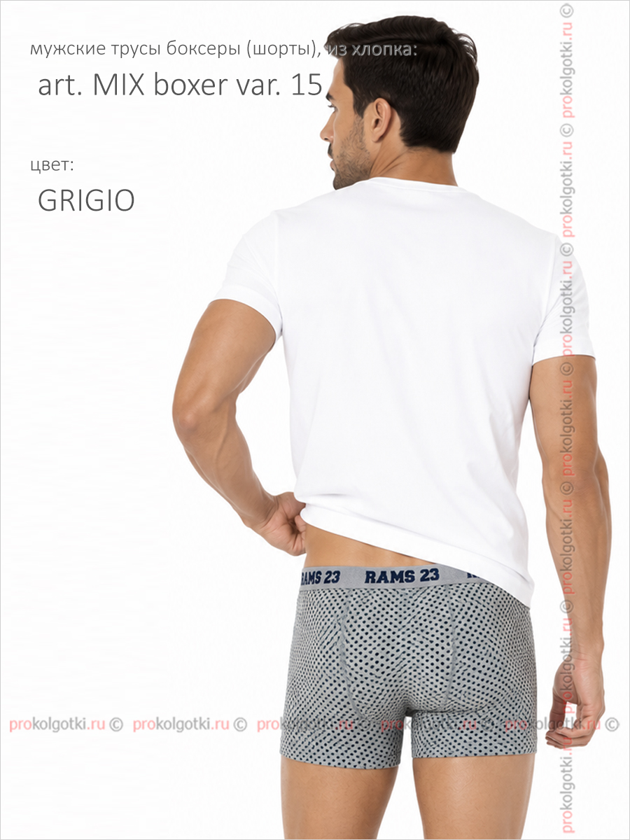 Бельё Мужское Primal Art. Mix Boxer Var. 15 - фото 3