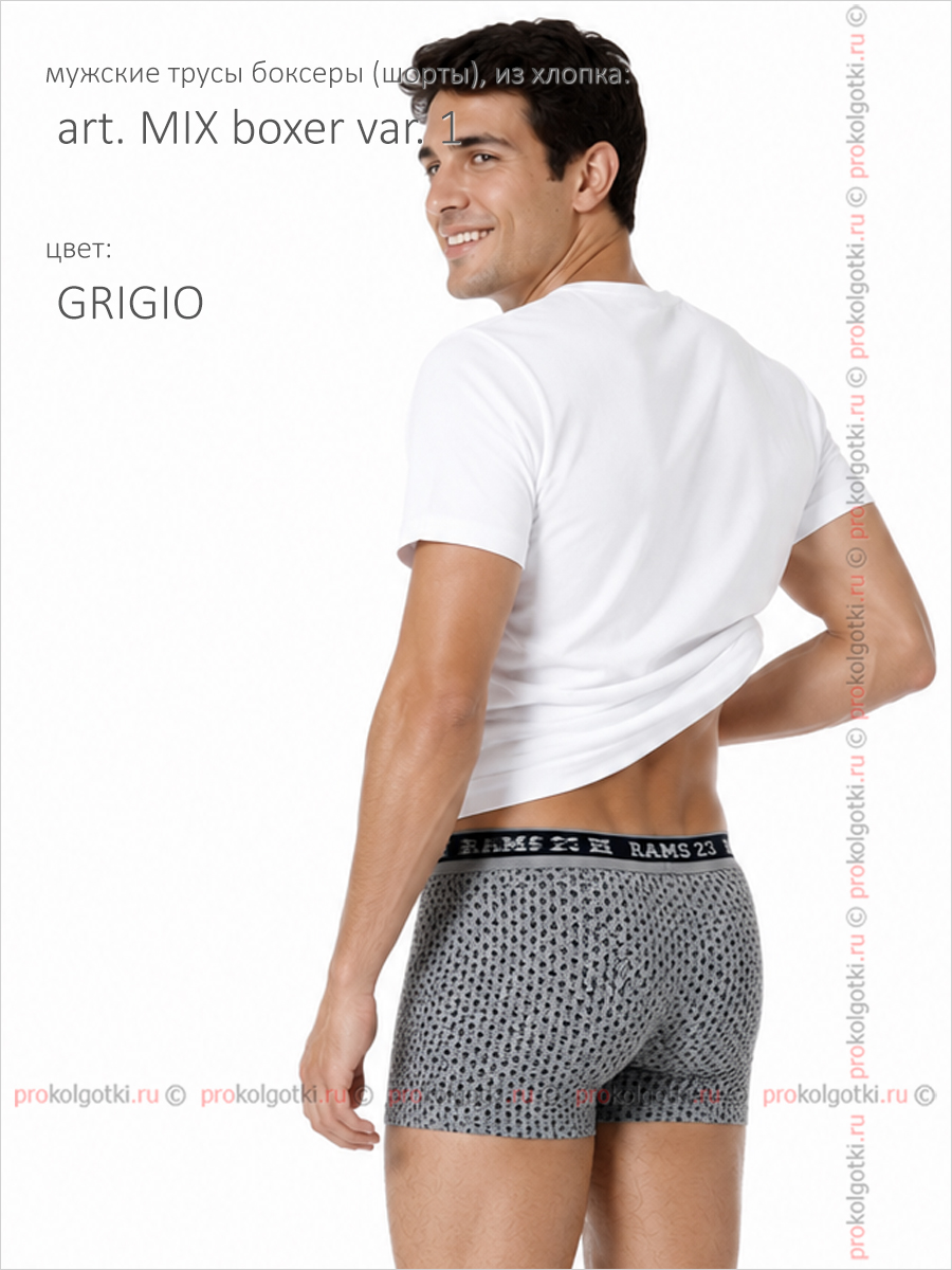 Бельё Мужское Primal Art. Mix Boxer Var. 1 - фото 2