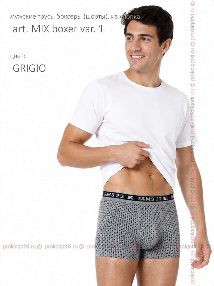 Бельё Мужское Primal Art. Mix Boxer Var. 1 - фото 3