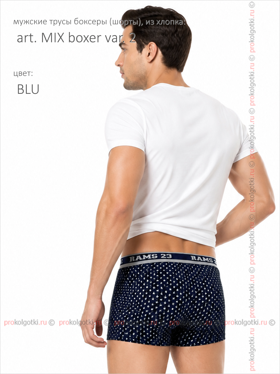 Бельё Мужское Primal Art. Mix Boxer Var. 2 - фото 3