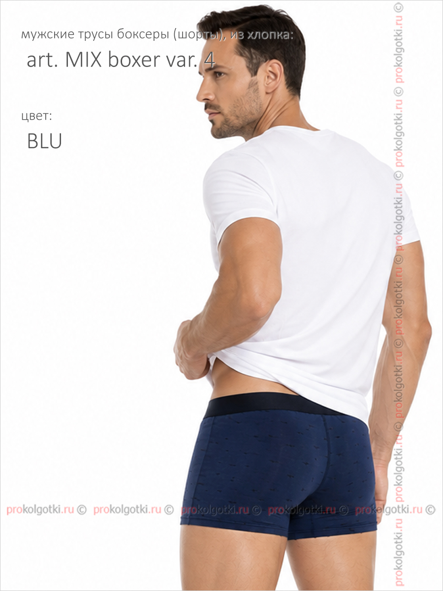 Бельё Мужское Primal Art. Mix Boxer Var. 4 - фото 3