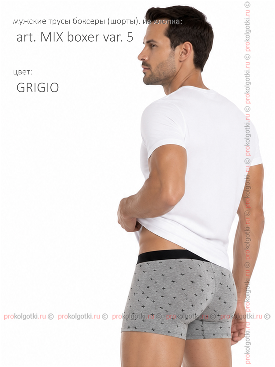 Бельё Мужское Primal Art. Mix Boxer Var. 5 - фото 3