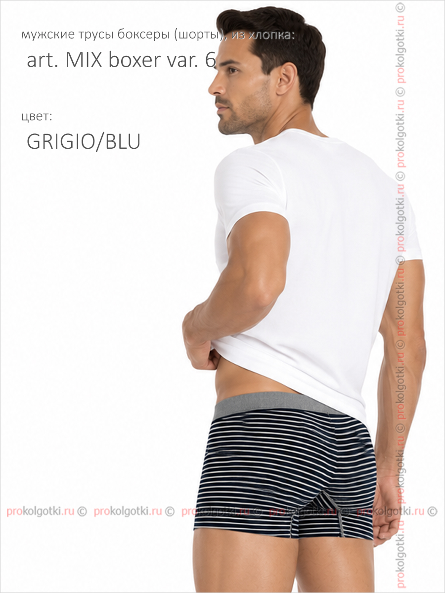 Бельё Мужское Primal Art. Mix Boxer Var. 6 - фото 3