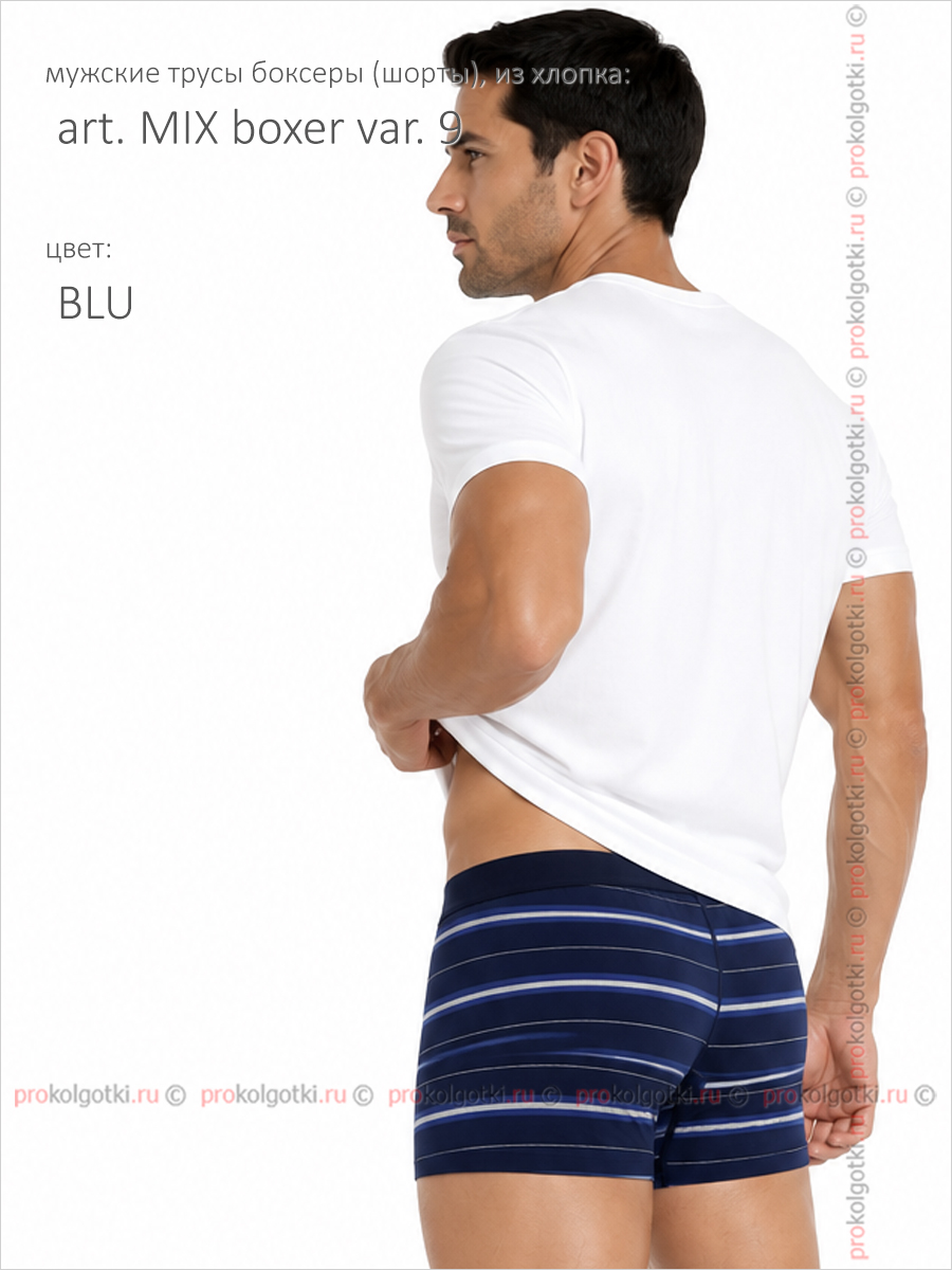 Бельё Мужское Primal Art. Mix Boxer Var. 9 - фото 3