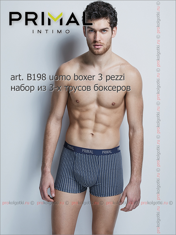 Бельё Мужское Primal B198 Uomo Boxer, 3 Pezzi - фото 2