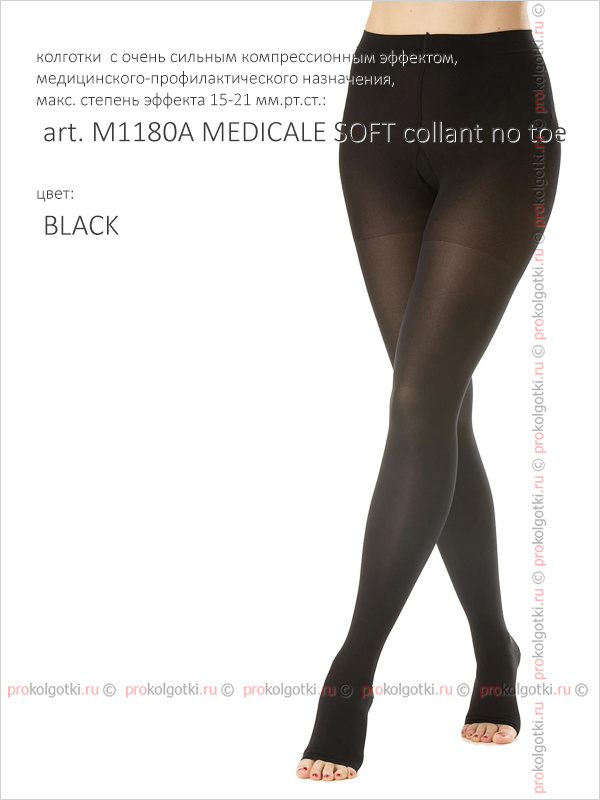 Колготки Relaxsan Art. M1180A Medicale Soft Collant No Toe - фото 2