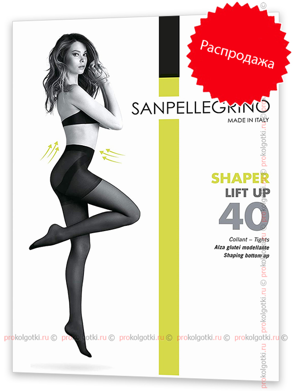Колготки Sanpellegrino Lift Up 40 - фото 1
