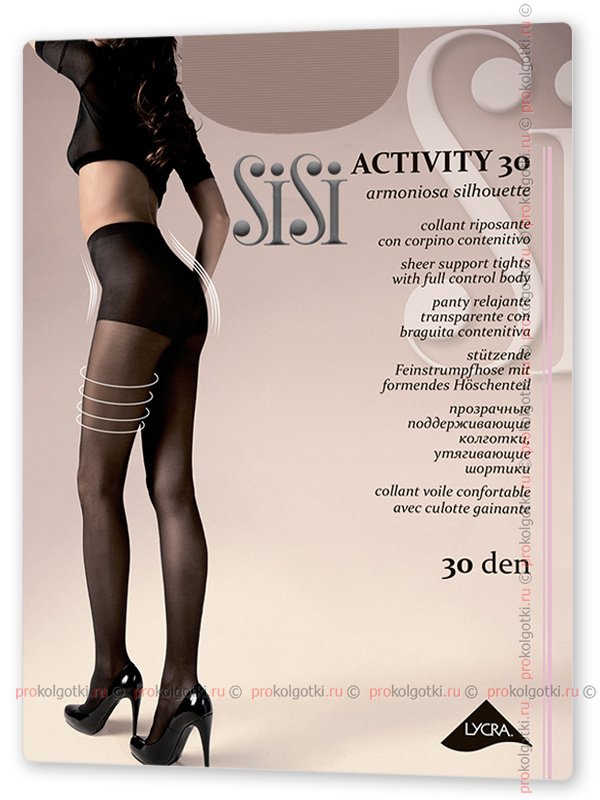 Колготки Sisi Activity 30 - фото 1