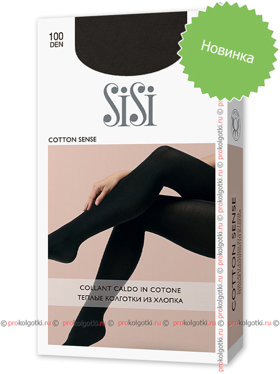 Колготки Sisi Cotton Sense 100 - фото 1