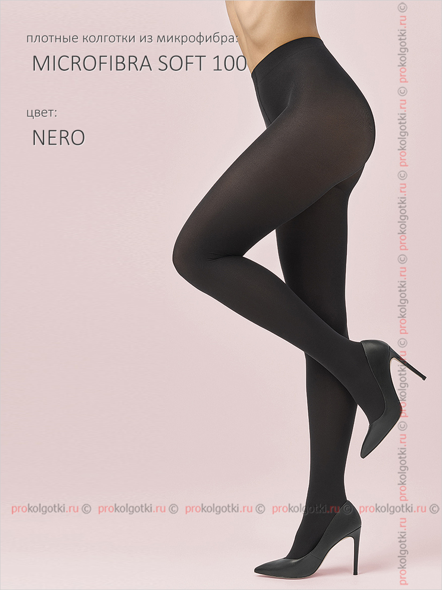 Колготки Sisi Microfibra Soft 100 - фото 3
