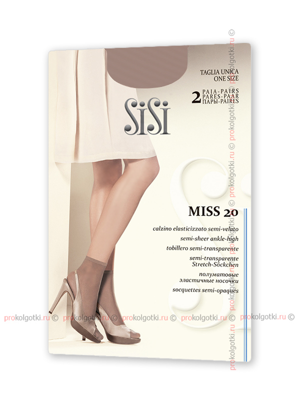 Носочки Sisi Miss 20 Calzino, 2 Paia - фото 1