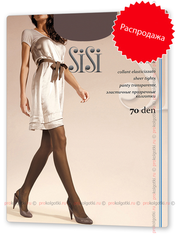 Колготки Sisi Miss 70 - фото 1