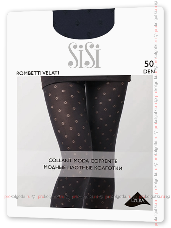 Колготки Sisi Rombetti Velati 50 - фото 2