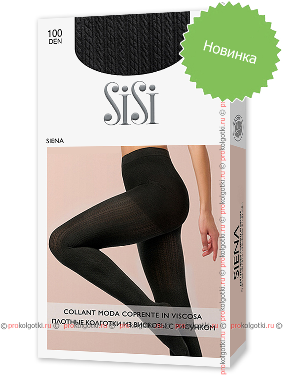 Колготки Sisi Siena 100 - фото 1