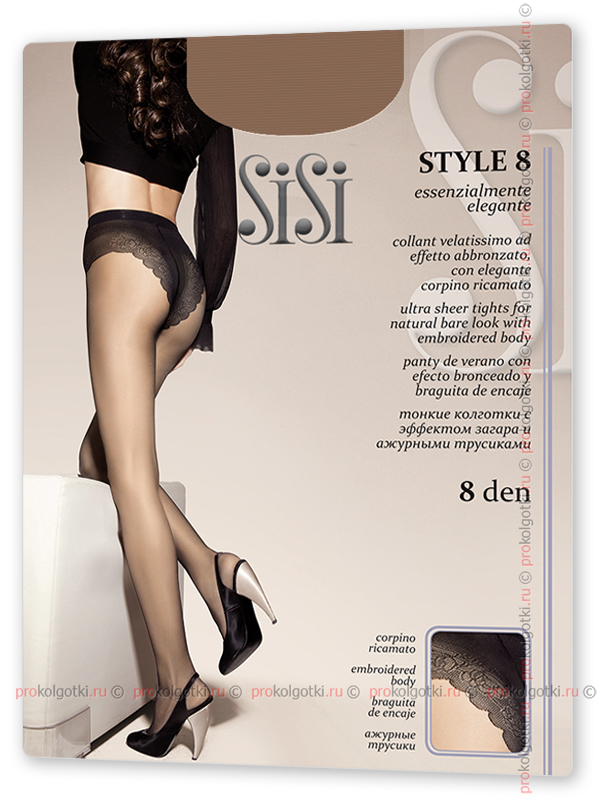 Колготки Sisi Style 8 - фото 1