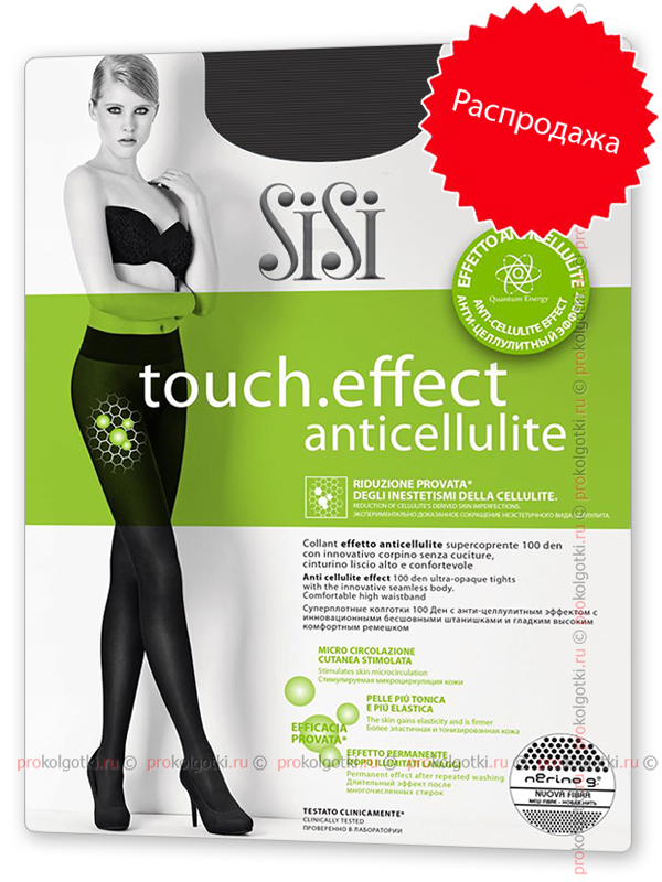 Колготки Sisi Touch.effect 100 Anticellulite - фото 1