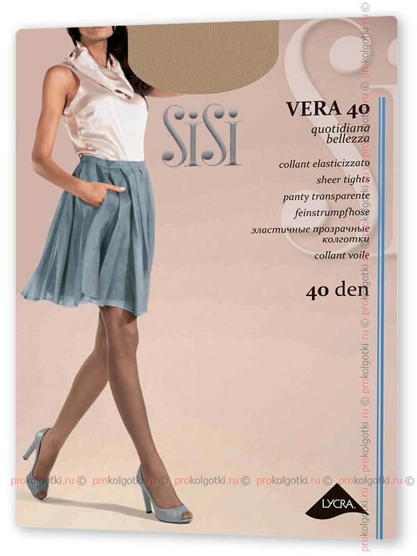 Колготки Sisi Vera 40 - фото 2